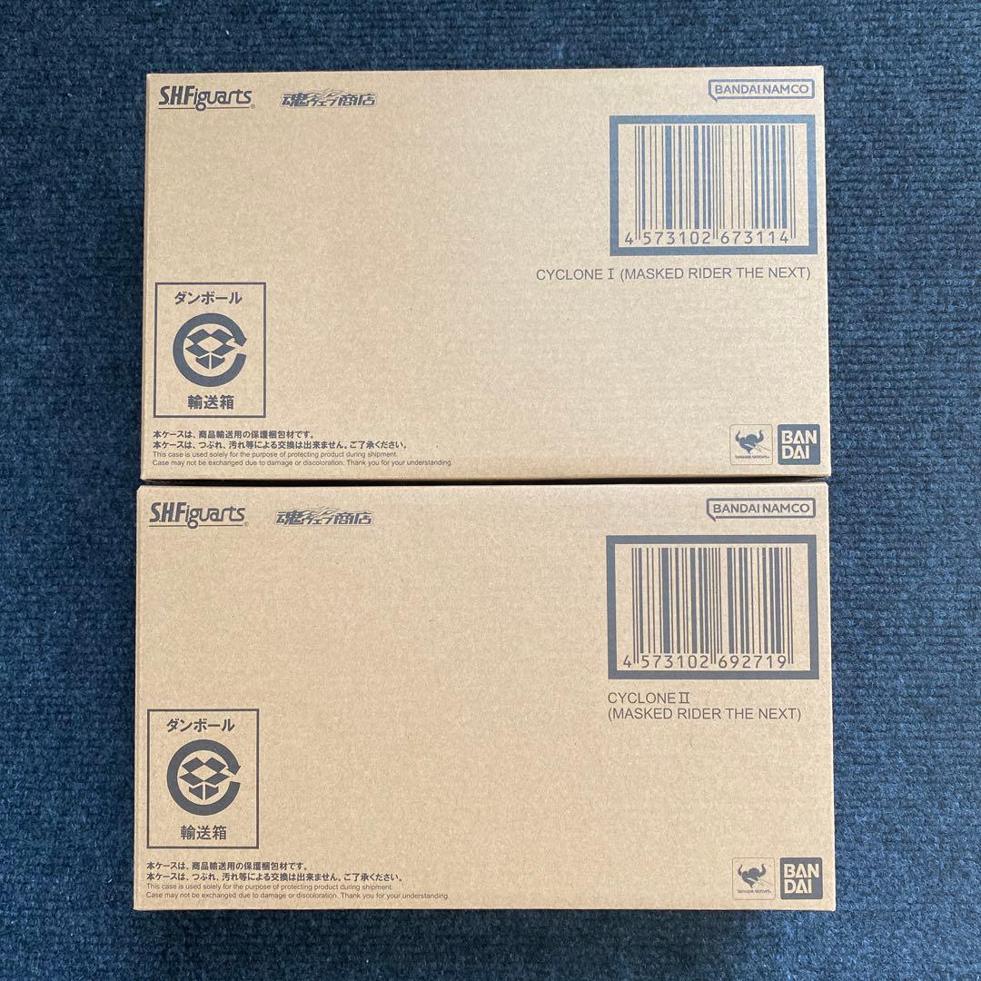 SHFiguarts サイクロン号(仮面ライダー THE NEXT) 2個セット