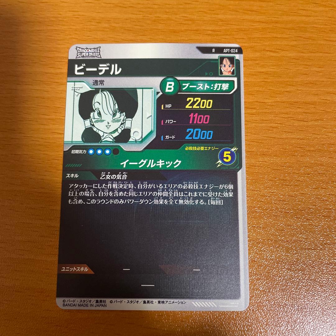 L*☆様 sdv6-040 ゴテンクス　他まとめ売り