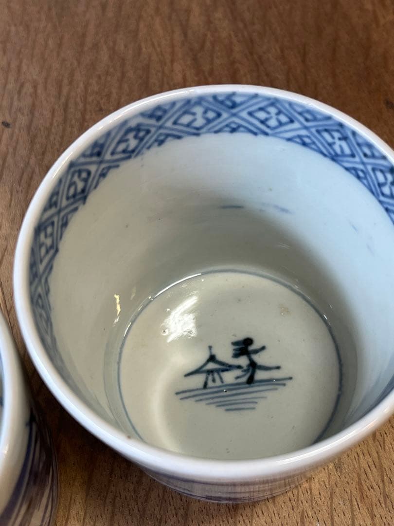 古い蕎麦猪口　そばちょこ　湯呑み　古雑貨　アンティーク　昭和レトロ