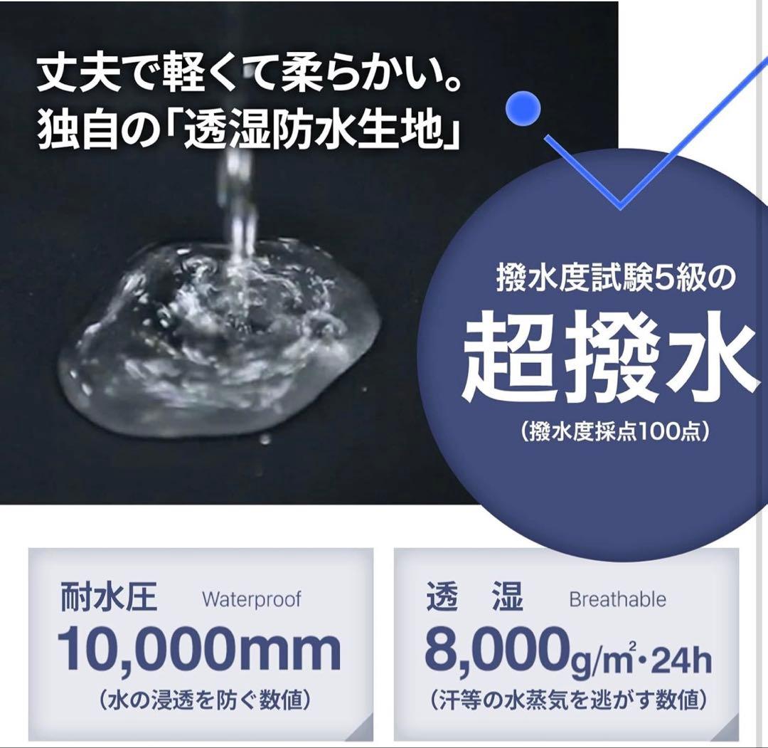 【早い者勝ち】43DEGREES 上下セット　スノーボードウェア