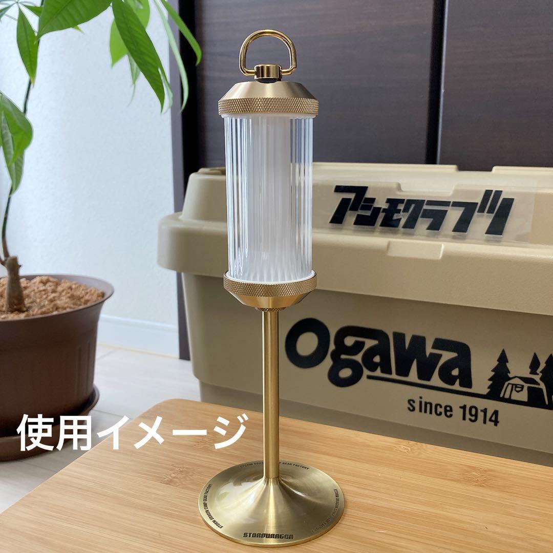 真鍮製　ASINOBASE アシノベース　アシノプレート　アシノスティック　②