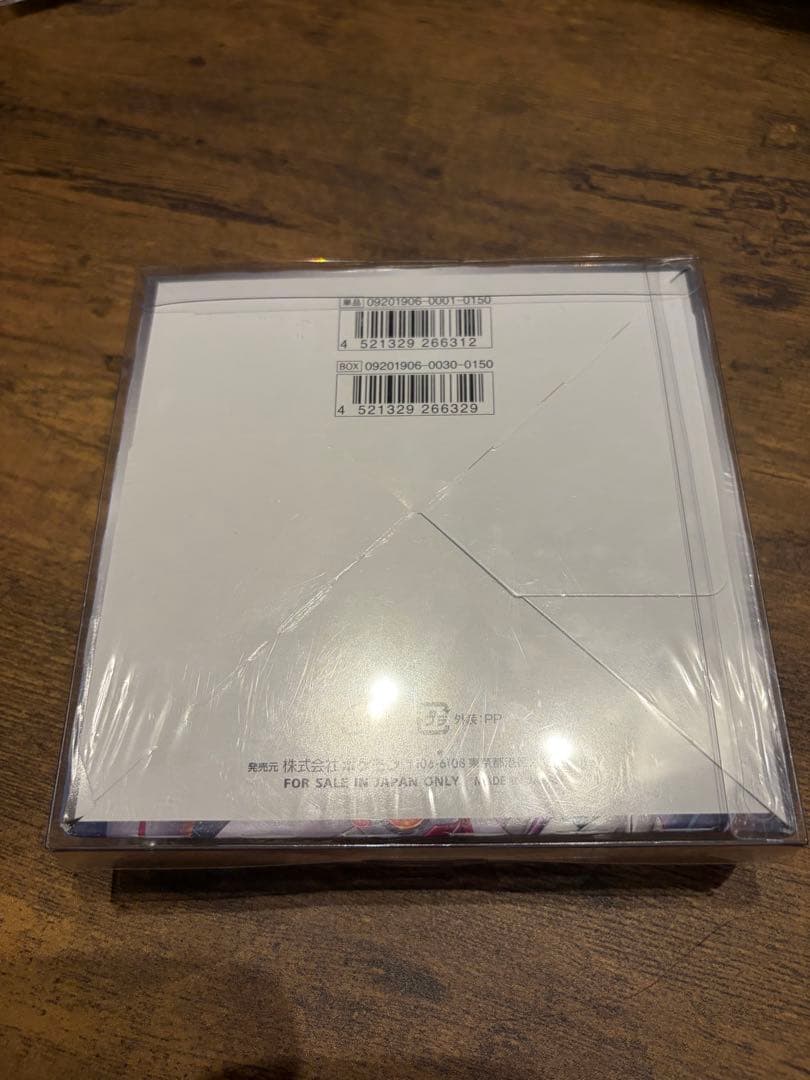 オルタージェネシス box 新品シュリンク付き