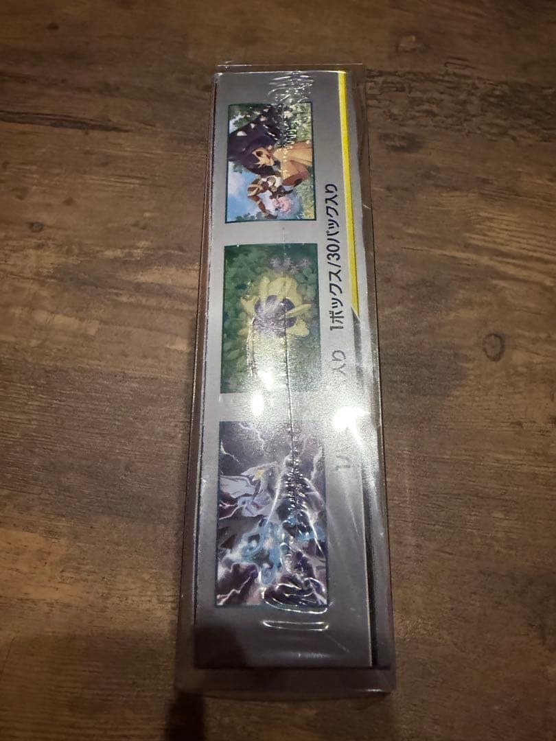 オルタージェネシス box 新品シュリンク付き