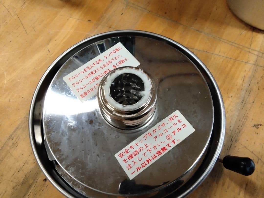 (送料無料鹿児島発)美品 大木製作所 アルポット