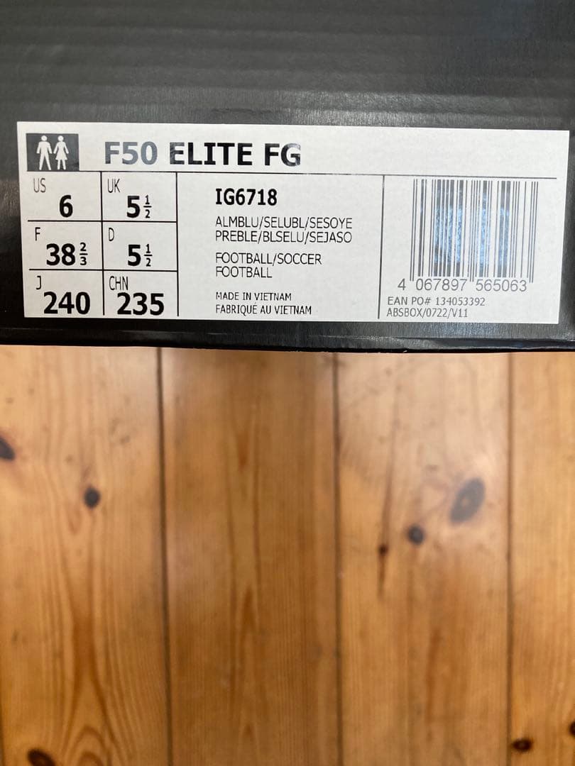 【週末値下中】F50 ELITE CAPSULE FG / 天然芝用　24cm