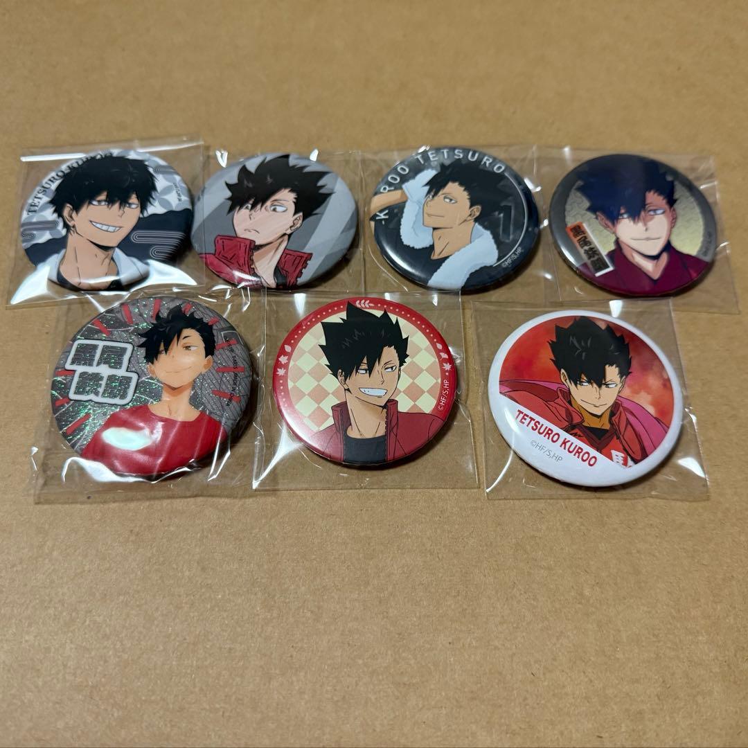 ハイキュー‼︎ 黒尾鉄朗　まとめ売り