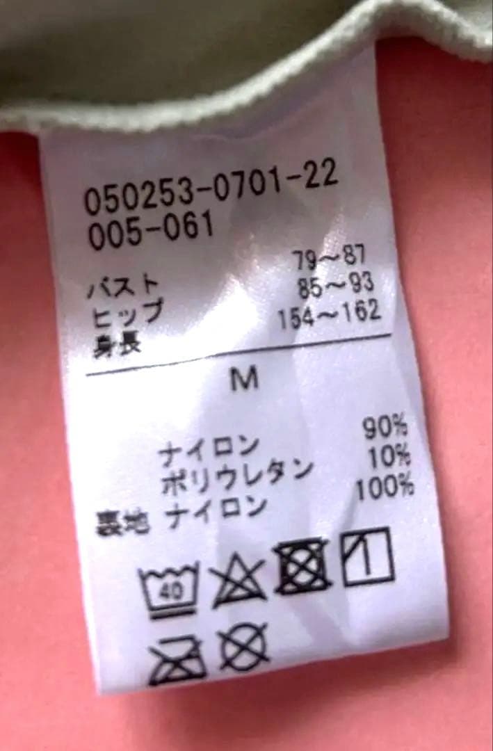 チャコット フレンチスリーブレオタード