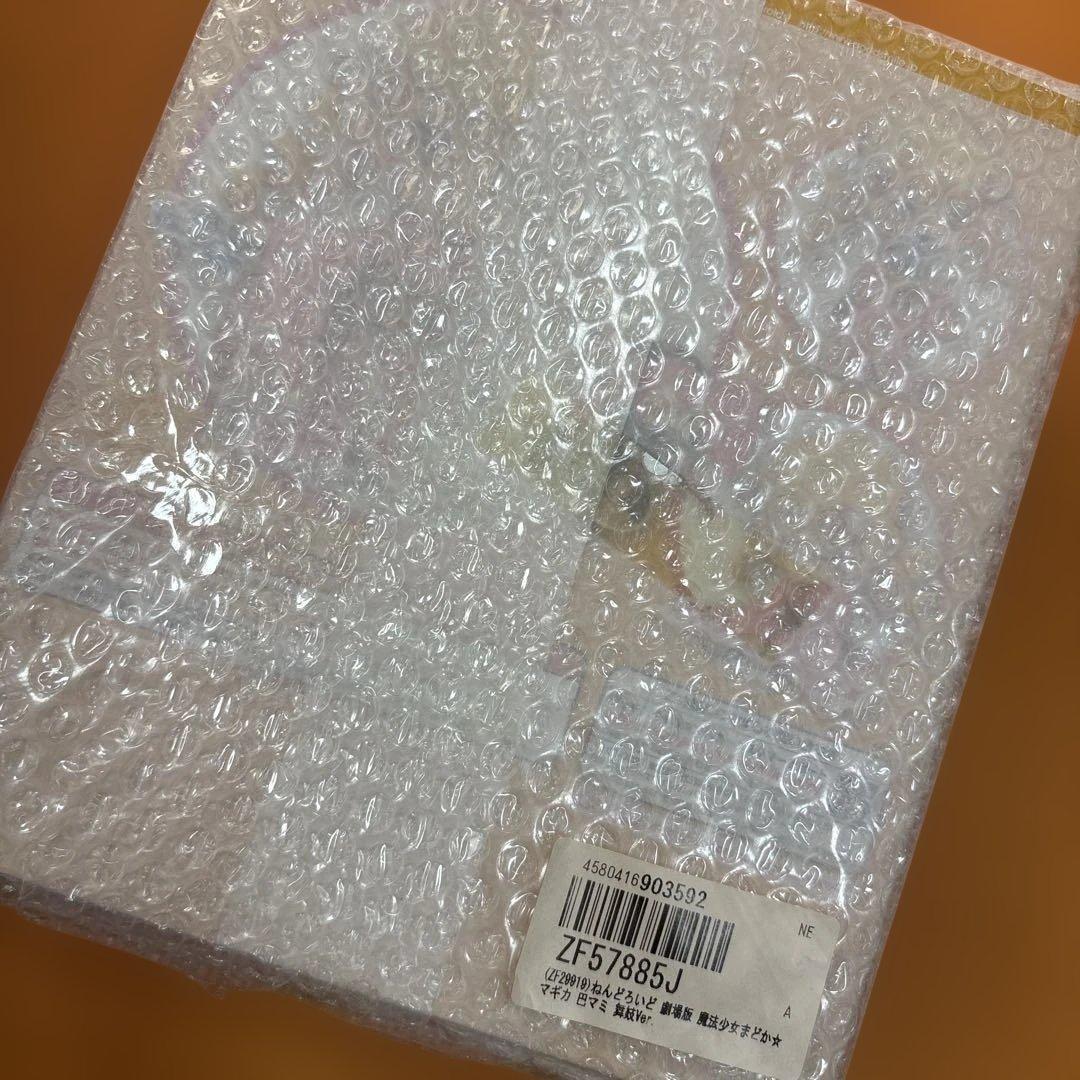 まどか☆マギカ　ねんどろいど　770 レア　巴マミ