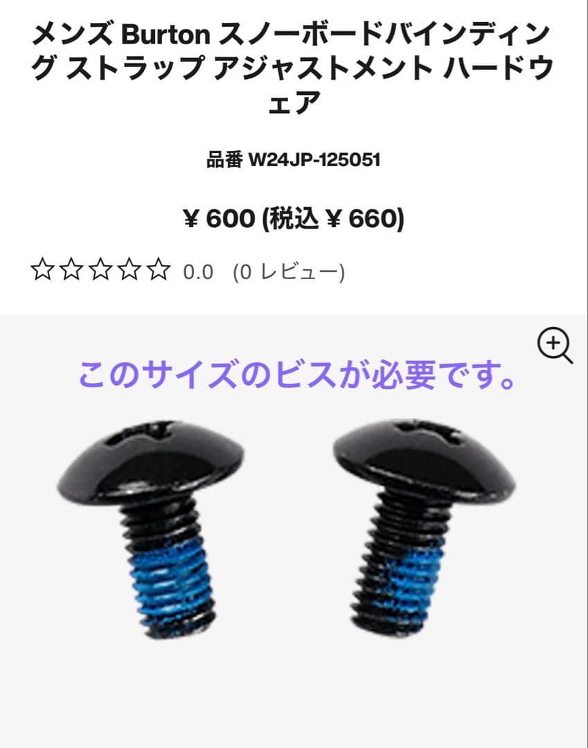K2 ILLUSION 152 スノーボード　ジャンク品
