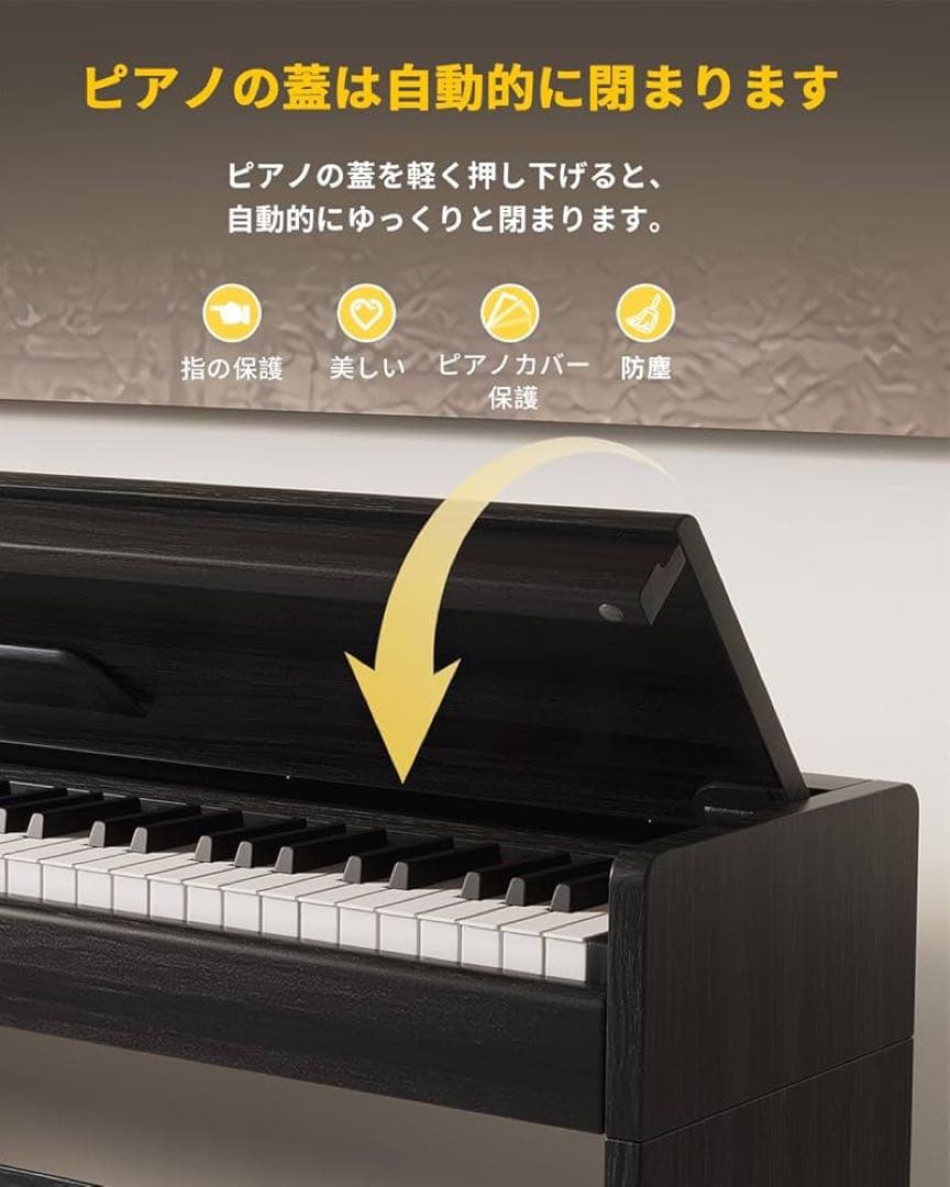 新品　電子ピアノ ハンマーアクション 88鍵盤 木製 ペダル付き ブラック