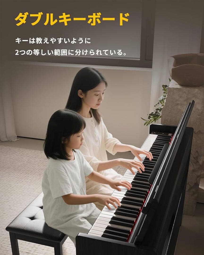 新品　電子ピアノ ハンマーアクション 88鍵盤 木製 ペダル付き ブラック