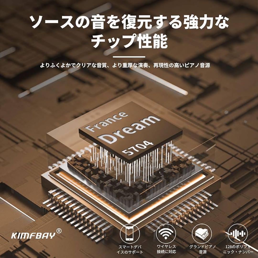 新品　電子ピアノ ハンマーアクション 88鍵盤 木製 ペダル付き ブラック