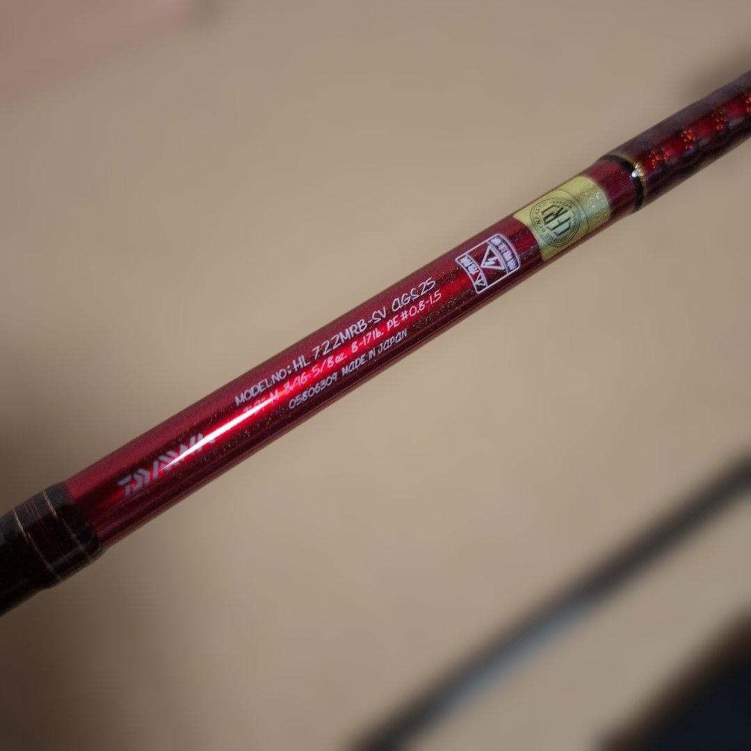 ダイワ ハートランド　722MRB-SV AGS25 疾風 七弐 M AGS