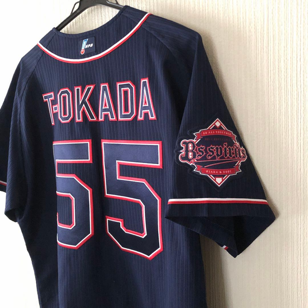 オリックス・バファローズ　T-岡田選手オーセンティックサードユニフォーム＆タオル