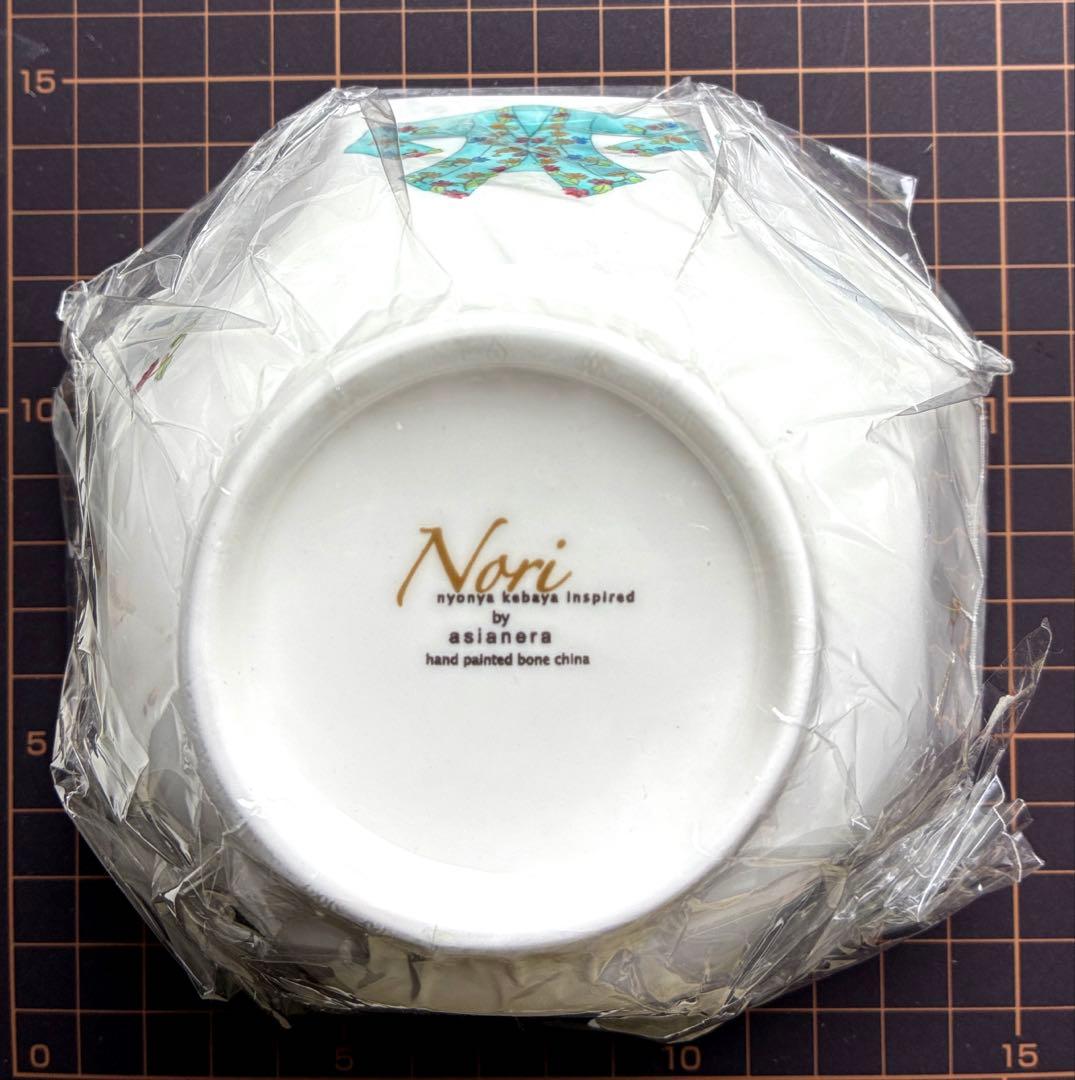 ★セール★ 新品　レア　高級マレーシア食器　八角形ボウル　KITAKITA 1枚