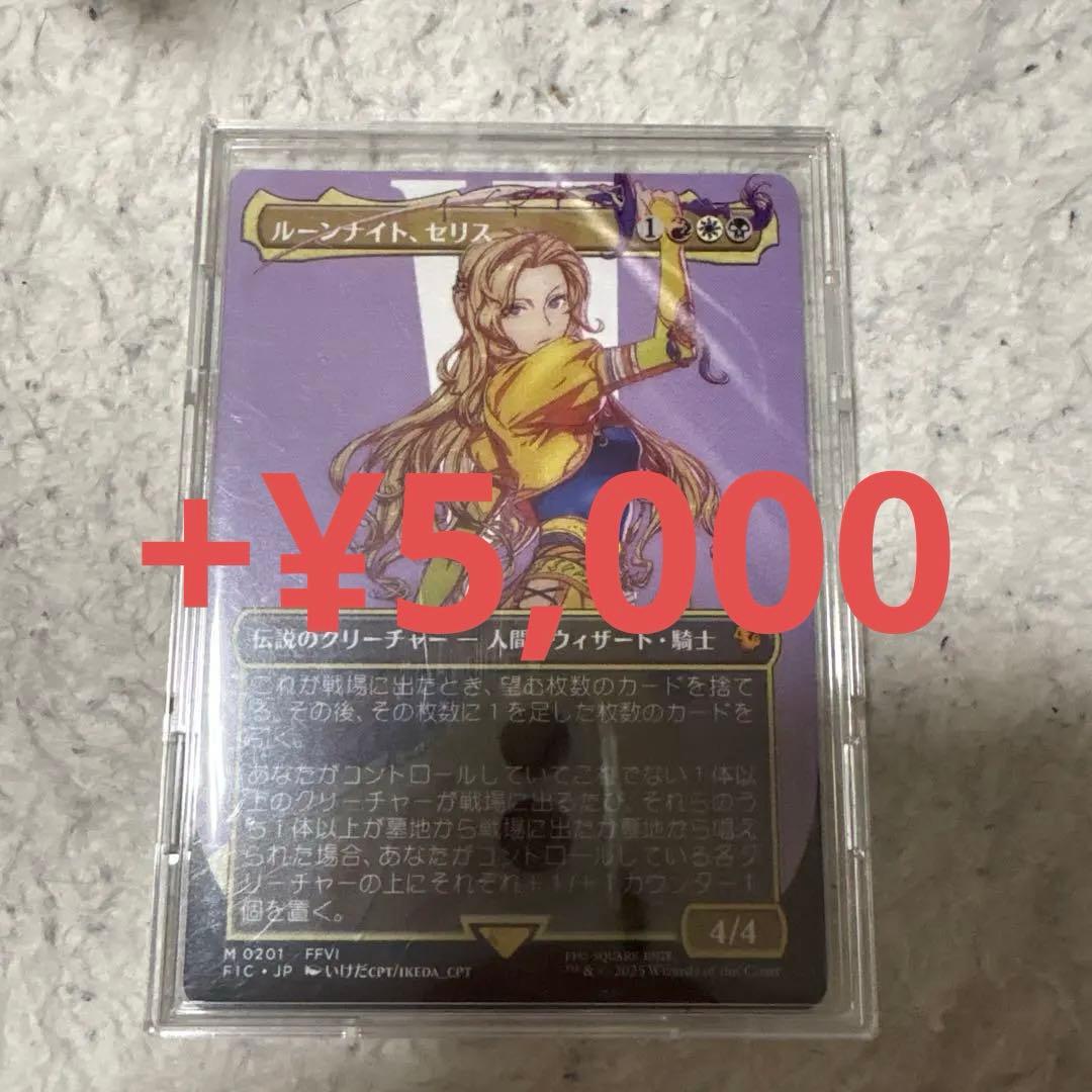 早い者勝ち！土曜日発送