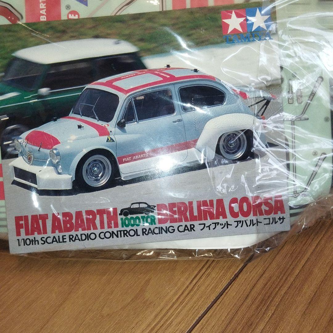 タミヤ RC FIAT アバルト 1000TCR