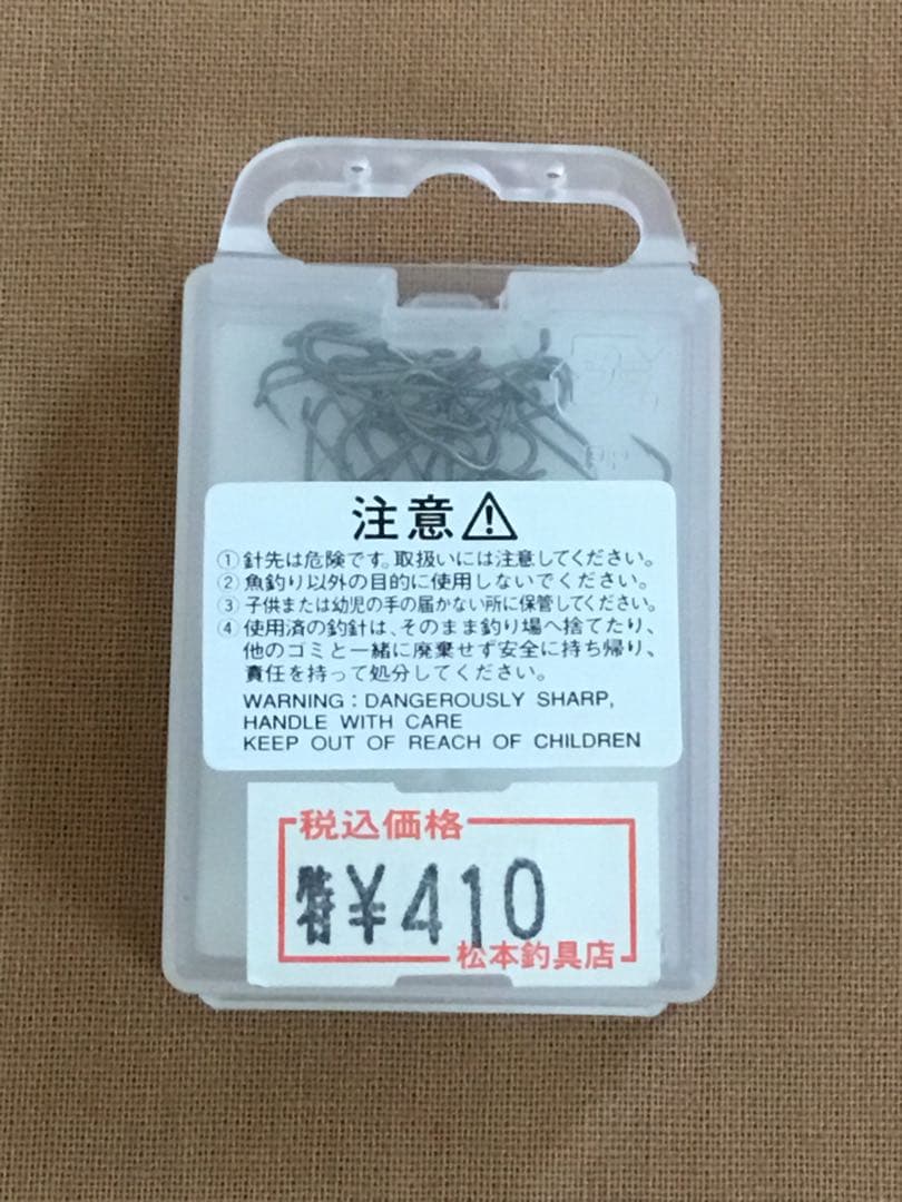 未使用タイイングツール一式:GRAIN ウッドボックスツールキット(ベース式)他