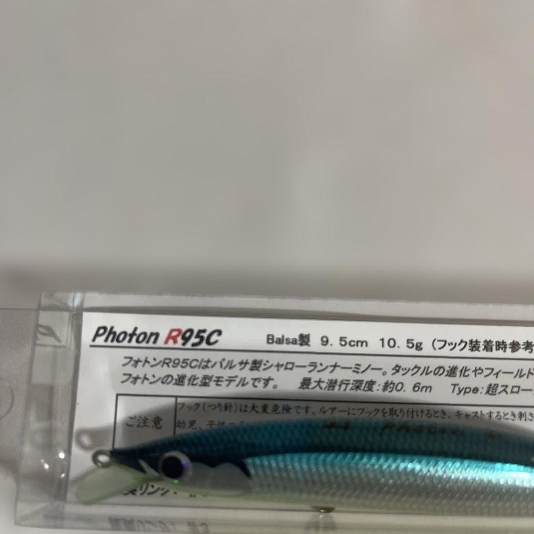 レプトン photon フォトン　R95C