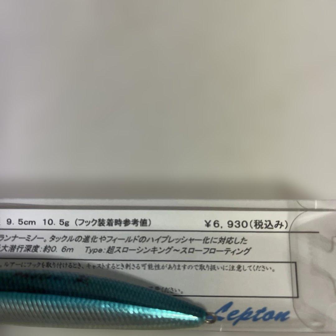 レプトン photon フォトン　R95C