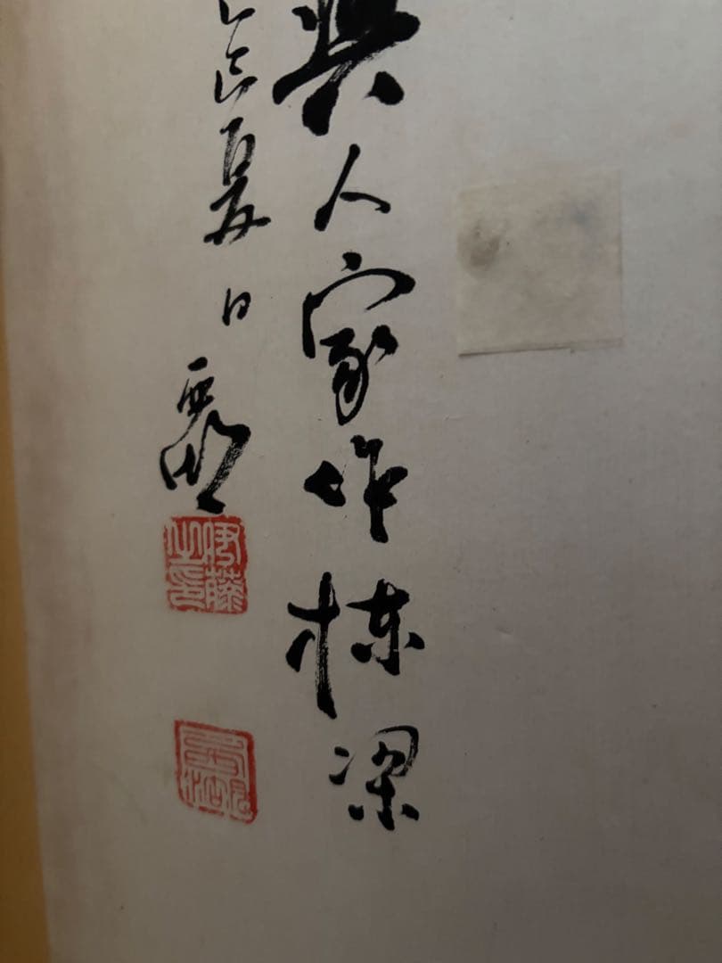 六曲一隻 屏風 水墨画 山水図 漢詩（時代物）