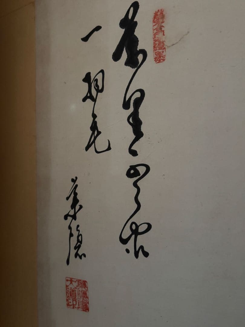 六曲一隻 屏風 水墨画 山水図 漢詩（時代物）