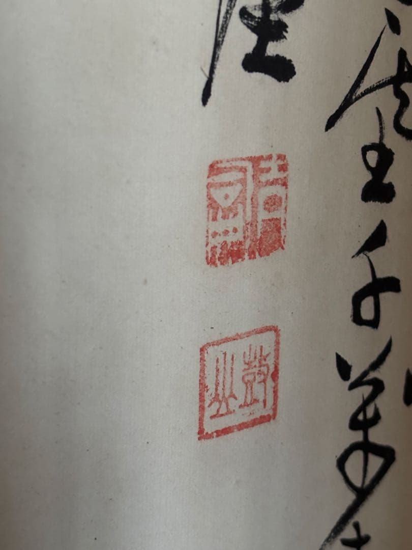 六曲一隻 屏風 水墨画 山水図 漢詩（時代物）