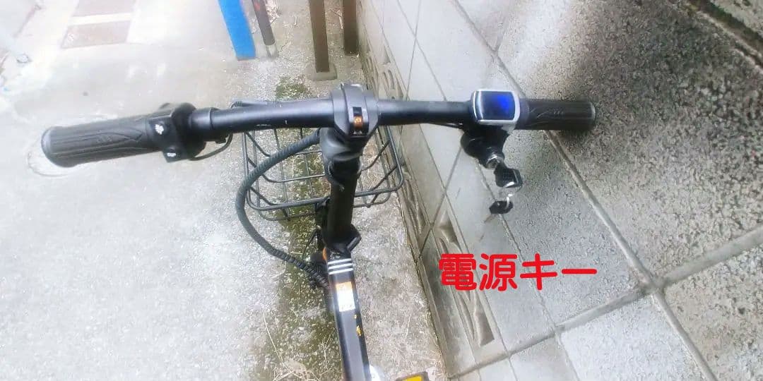 タ*シ様 電動アシスト自転車(アクセル式)
