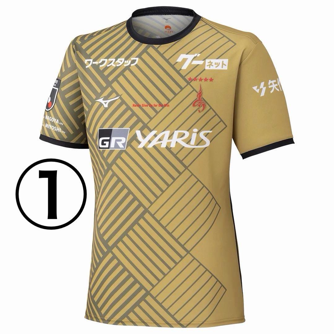 名古屋グランパス　鯱の大祭典2025 ユニフォーム FP&GK XL２着セット