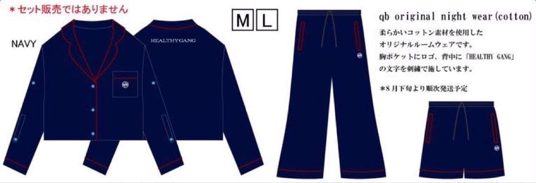 女王蜂 qb original night wear tops(cotton)