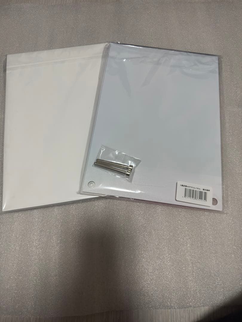 高嶺のなでしこ 橋本桃呼 リミスタくじSP賞、オンラインくじS賞