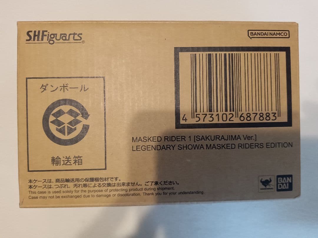 【輸送箱未開封】S.H.Figuarts仮面ライダー1号 桜島Ver