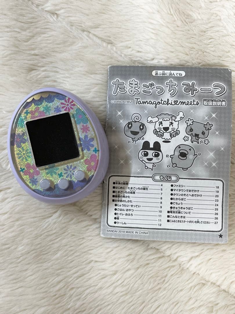 【限定お値下げ】たまごっちみーつ パステルみーつ ver. パープル