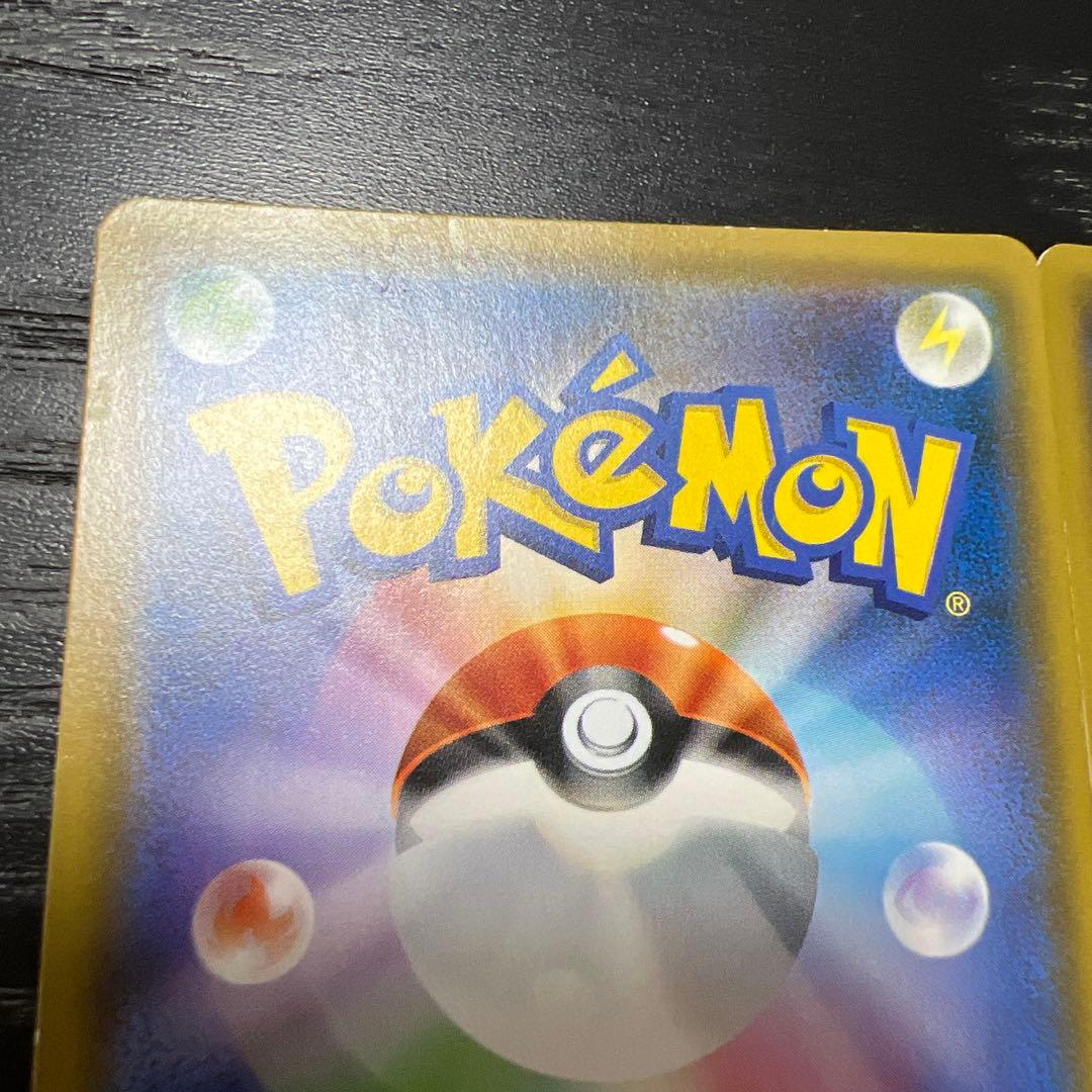 ポケギア3.0 ur 4枚
