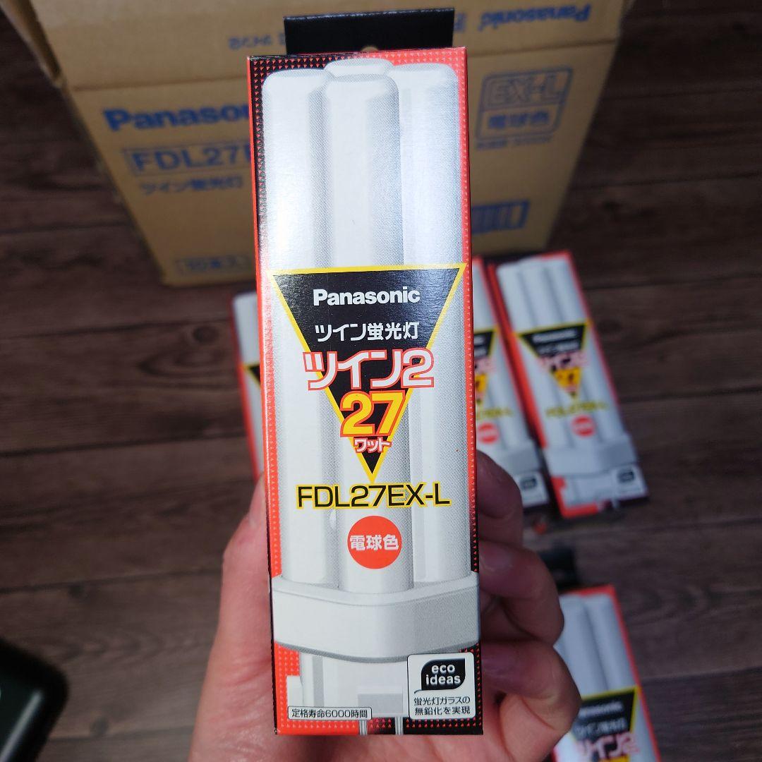 新品8本◆パナソニック 蛍光灯 FDL27EX-L ツイン2 Panasonic