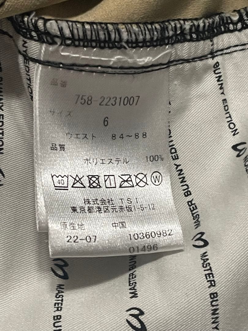 美品❗️マスターバニーエディション メンズパンツ 6