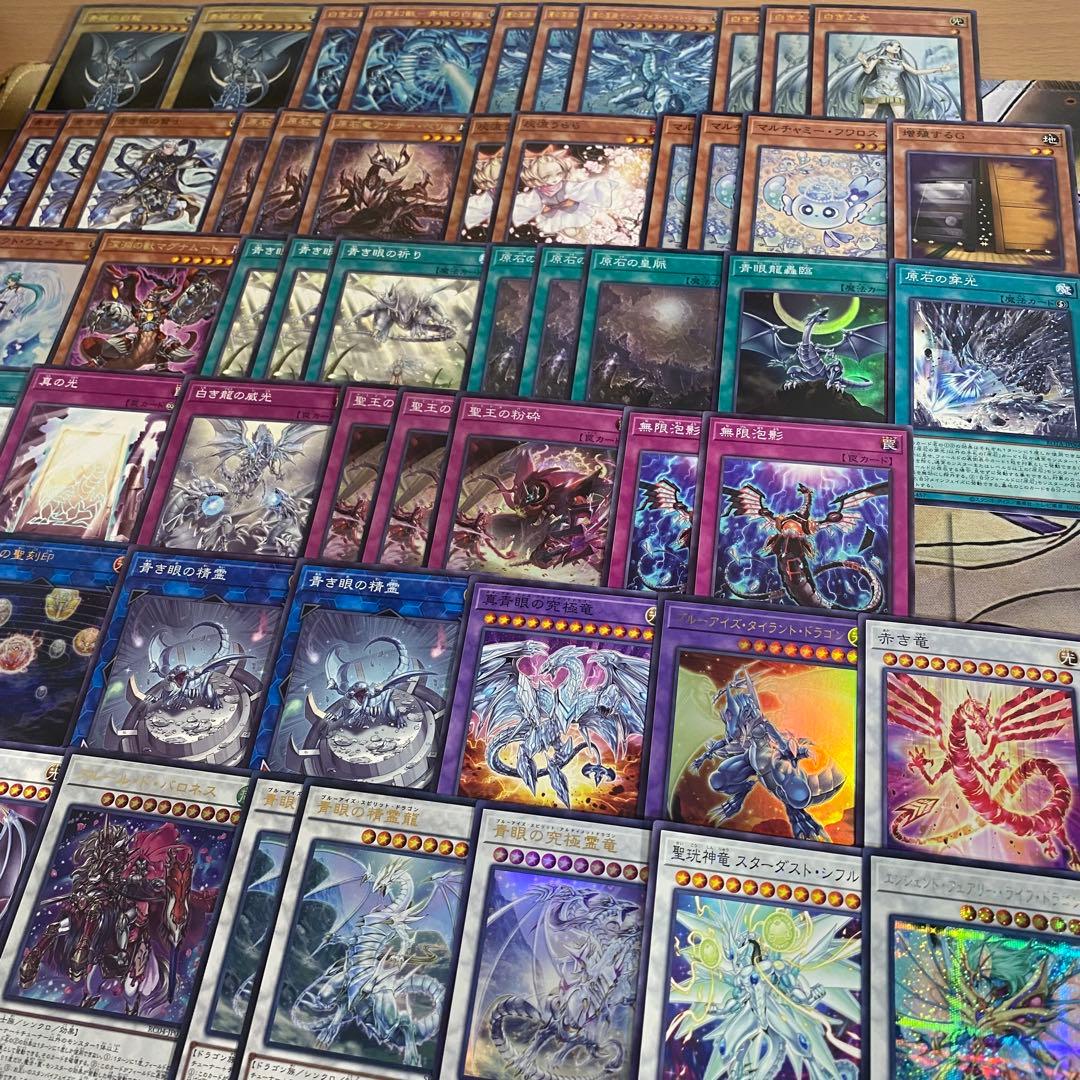 原石青眼 デッキ 遊戯王 本格構築 白き幻獣 青眼の白龍 蒼の深淵ディープアイズ