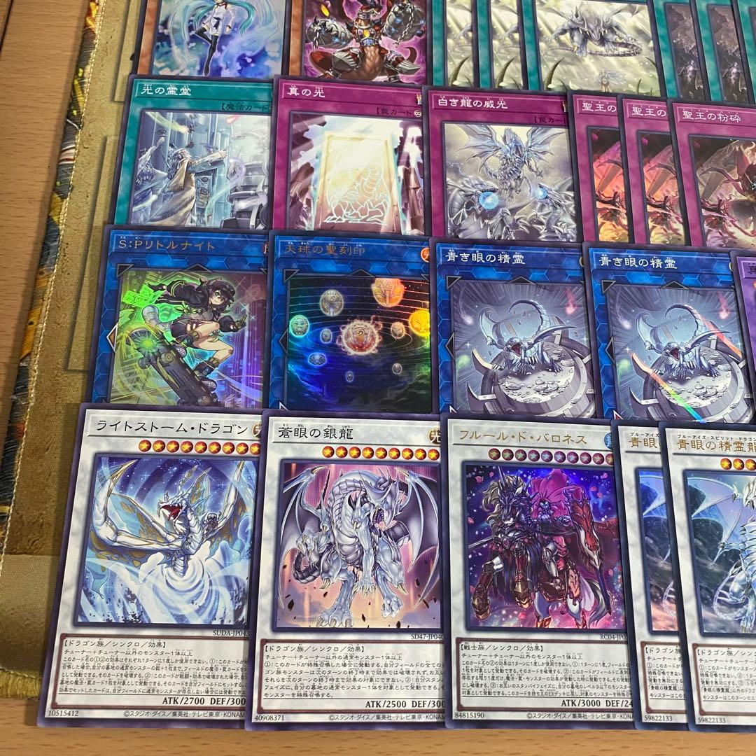 原石青眼 デッキ 遊戯王 本格構築 白き幻獣 青眼の白龍 蒼の深淵ディープアイズ