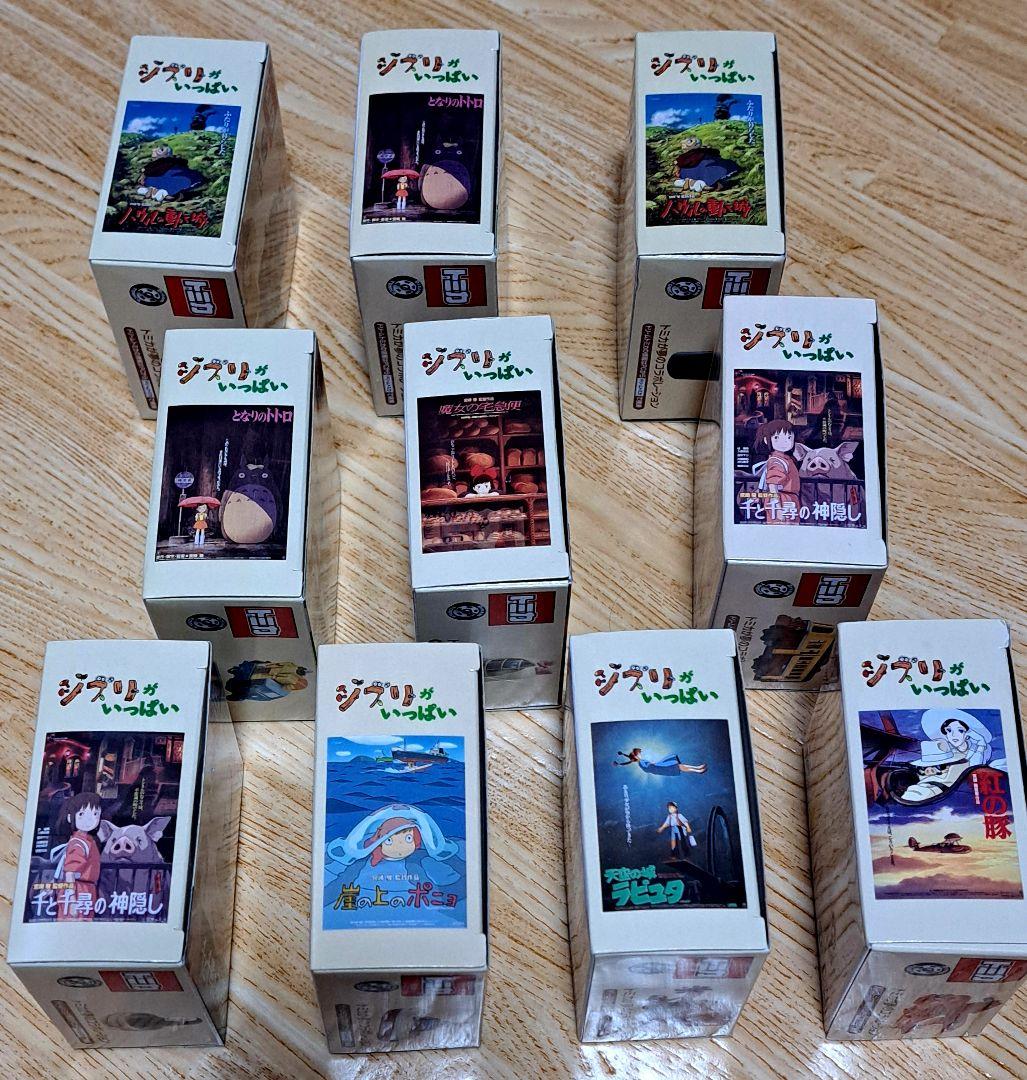 【新品】ドリームトミカ　ジブリがいっぱい 全１0種類コンプリート