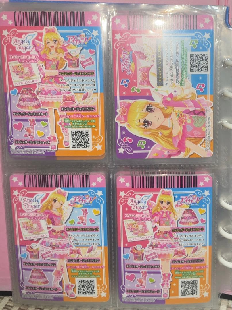 アイカツ エンジェリージェミニコーデ 星宮いちご アイカツカード