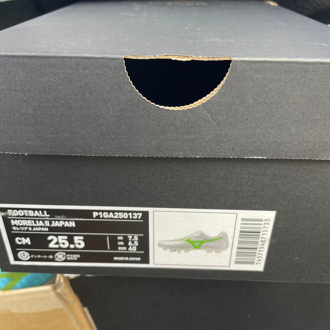 Mizuno モレリア2Japan 25.5