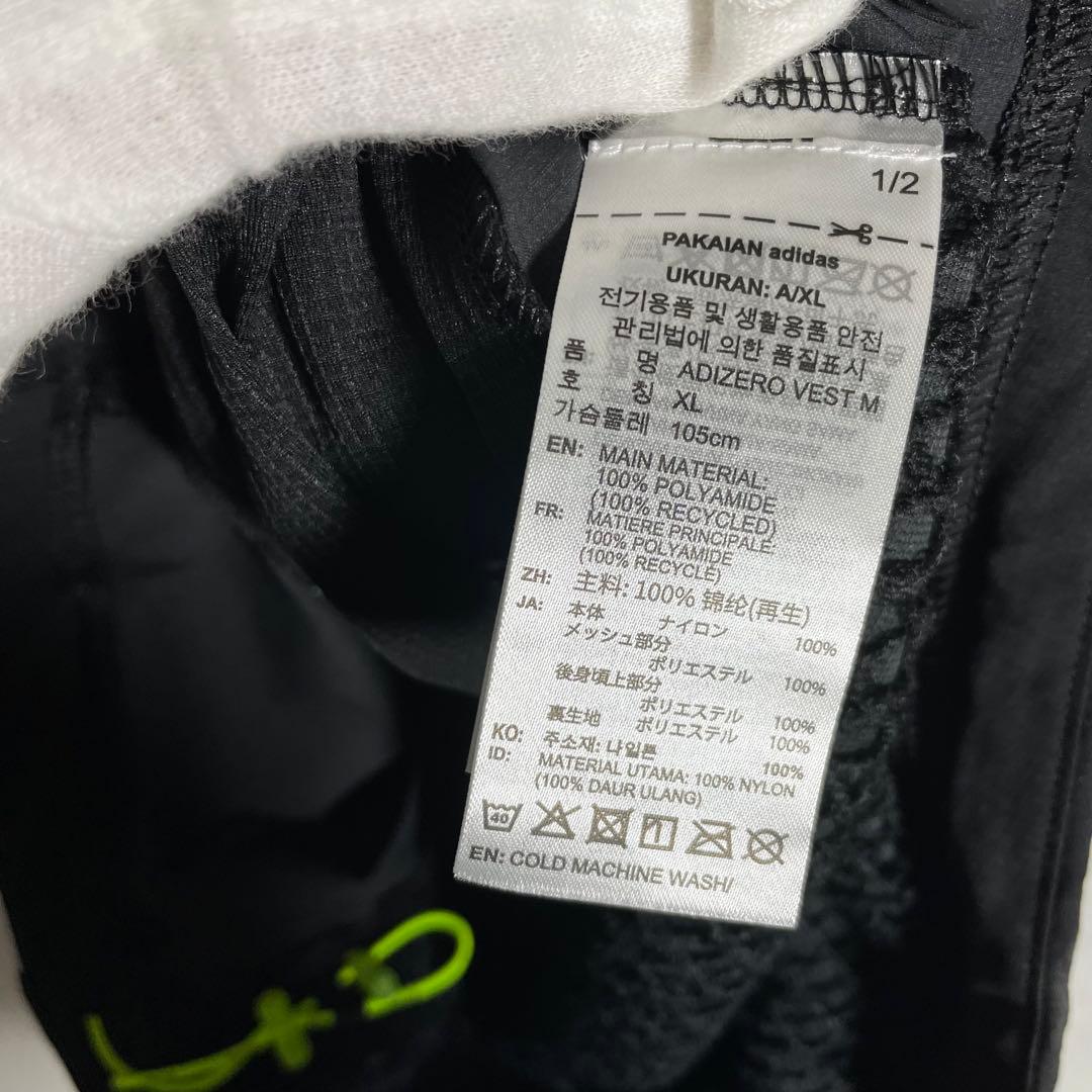 【新品•2025年製 】アディダス アディゼロ ベスト 黒 2XL ランニング