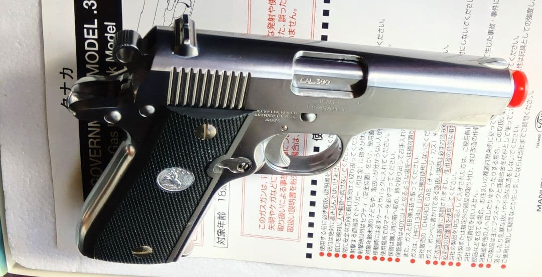 タナカ　コルト ガバメント モデル .380オート