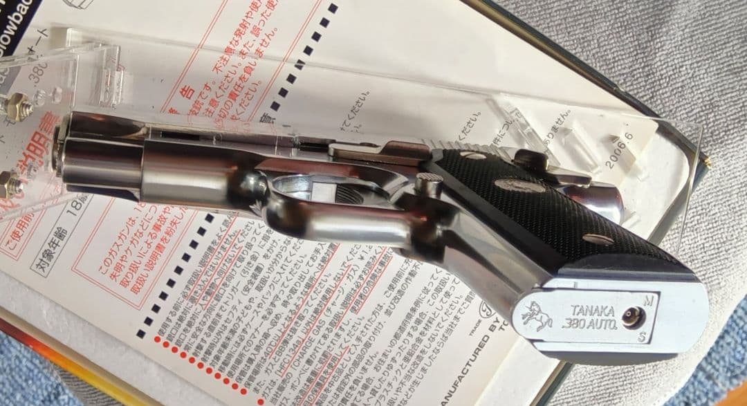 タナカ　コルト ガバメント モデル .380オート