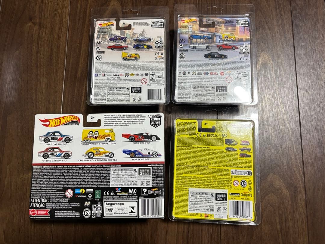 ホットウィール MOON 4set