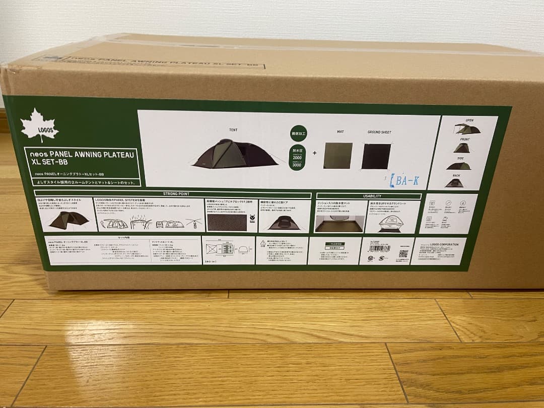 【新品】LOGOSロゴステントneos PANELオーニングプラトー XLセット