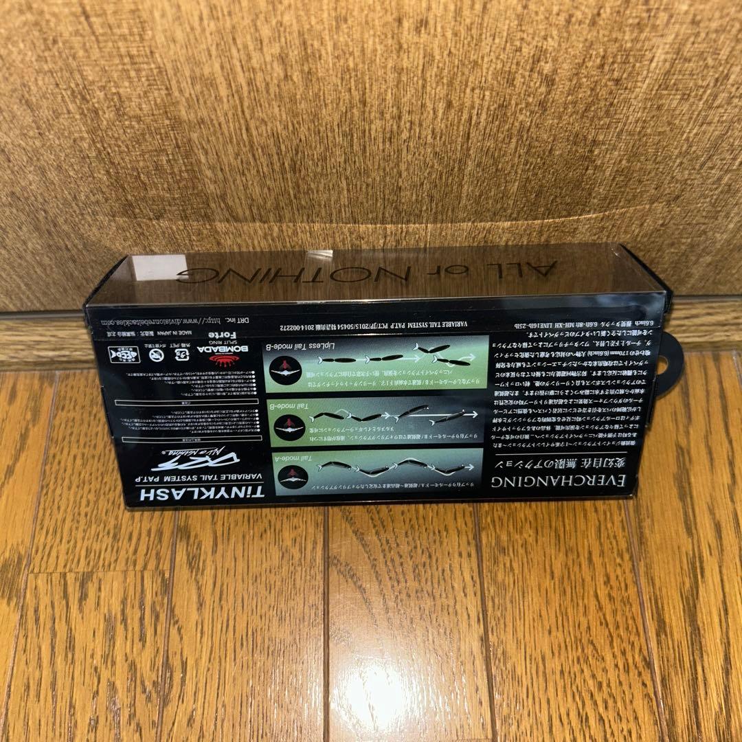 DRTタイニークラッシュ新品 ジョイクロ ブラストボーンJr ビッグベイトセット