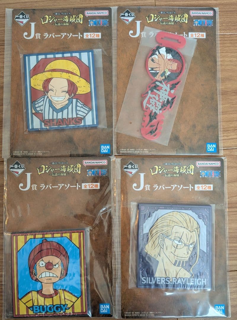 1番くじ　ワンピースセット