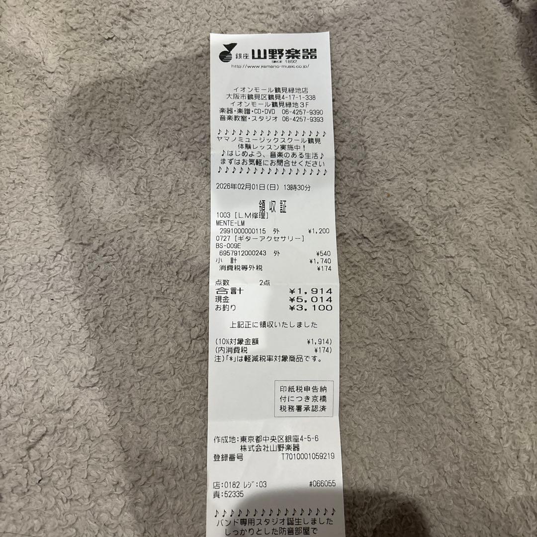 Fender Stratocaster フェンダー　ストラトキャスター
