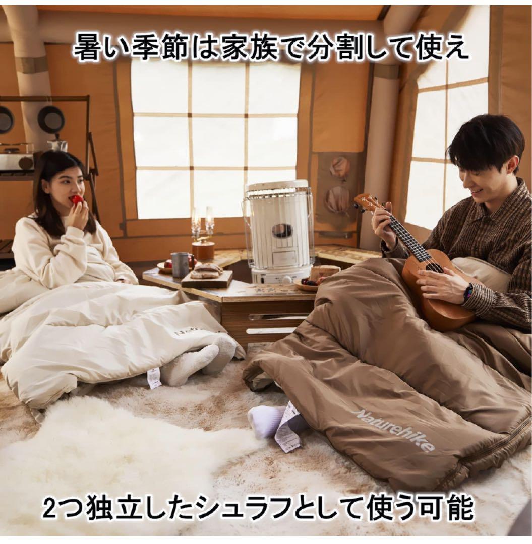Naturehike シュラフ 寝袋 多層 4シーズン 封筒型 マルチレイヤー